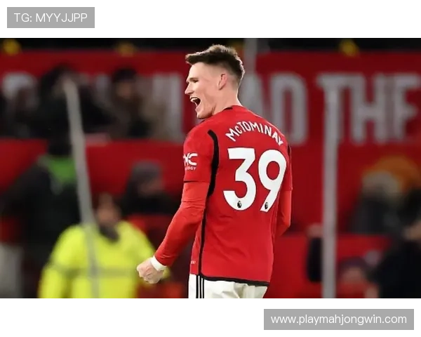 麦克托米奈再度扮演关键先生助苏格兰力克白俄罗斯赢得关键胜利